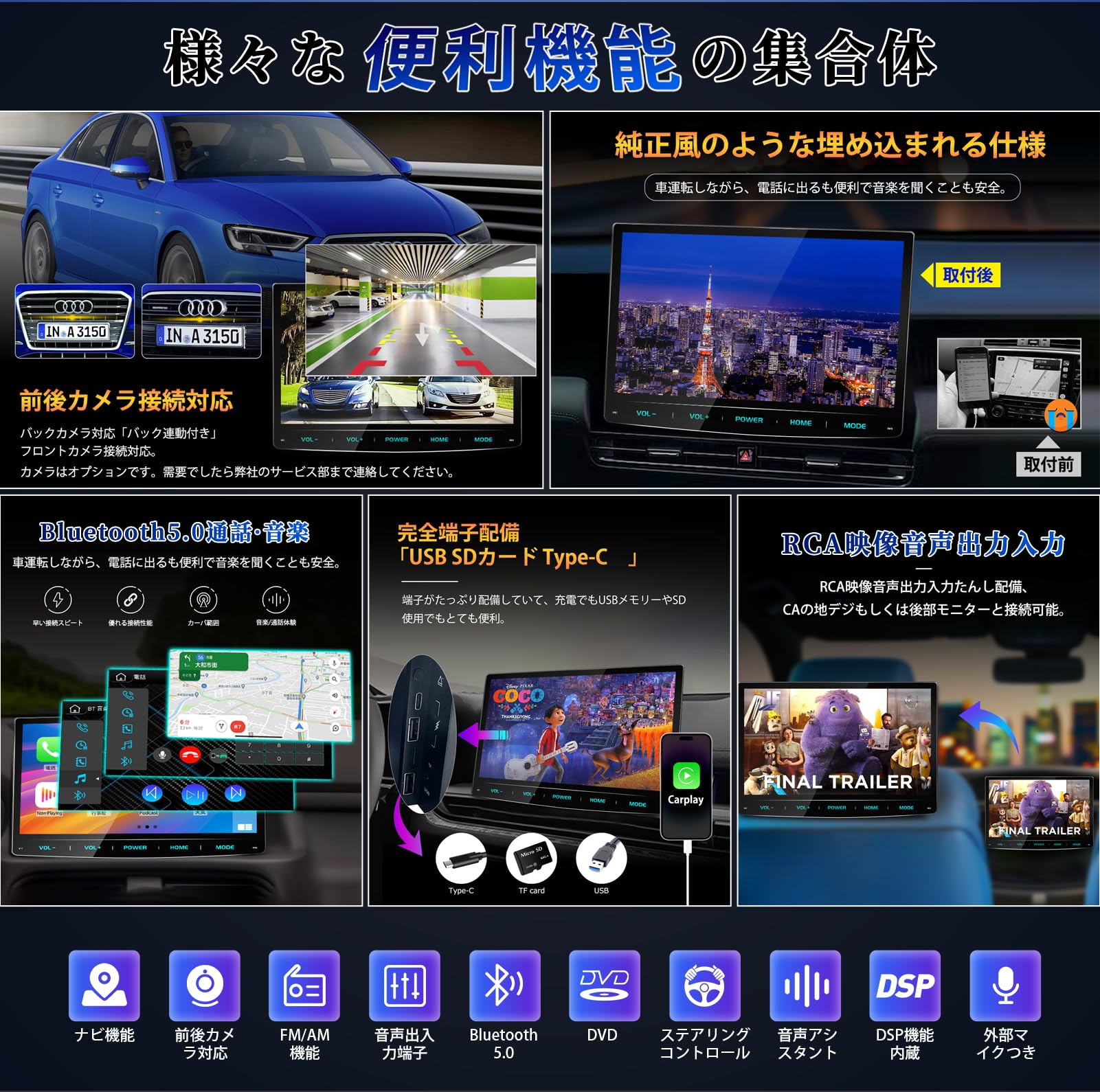 Amazon | PORMIDO 10.1インチ2DIN 高精細QLED液晶パネル採用DVD