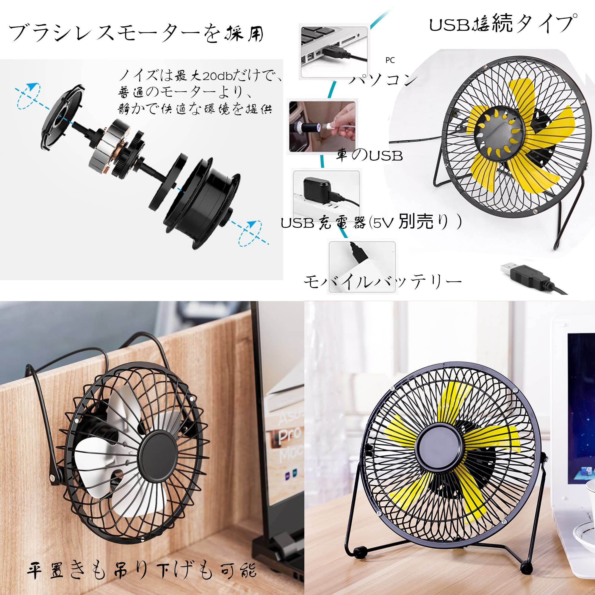 USB接続 ポータブル ミニ扇風機 6色セット Amazon.co.jp: SKIVTGLAMP USB扇風機 人感センサー 卓上扇風機 超強風
