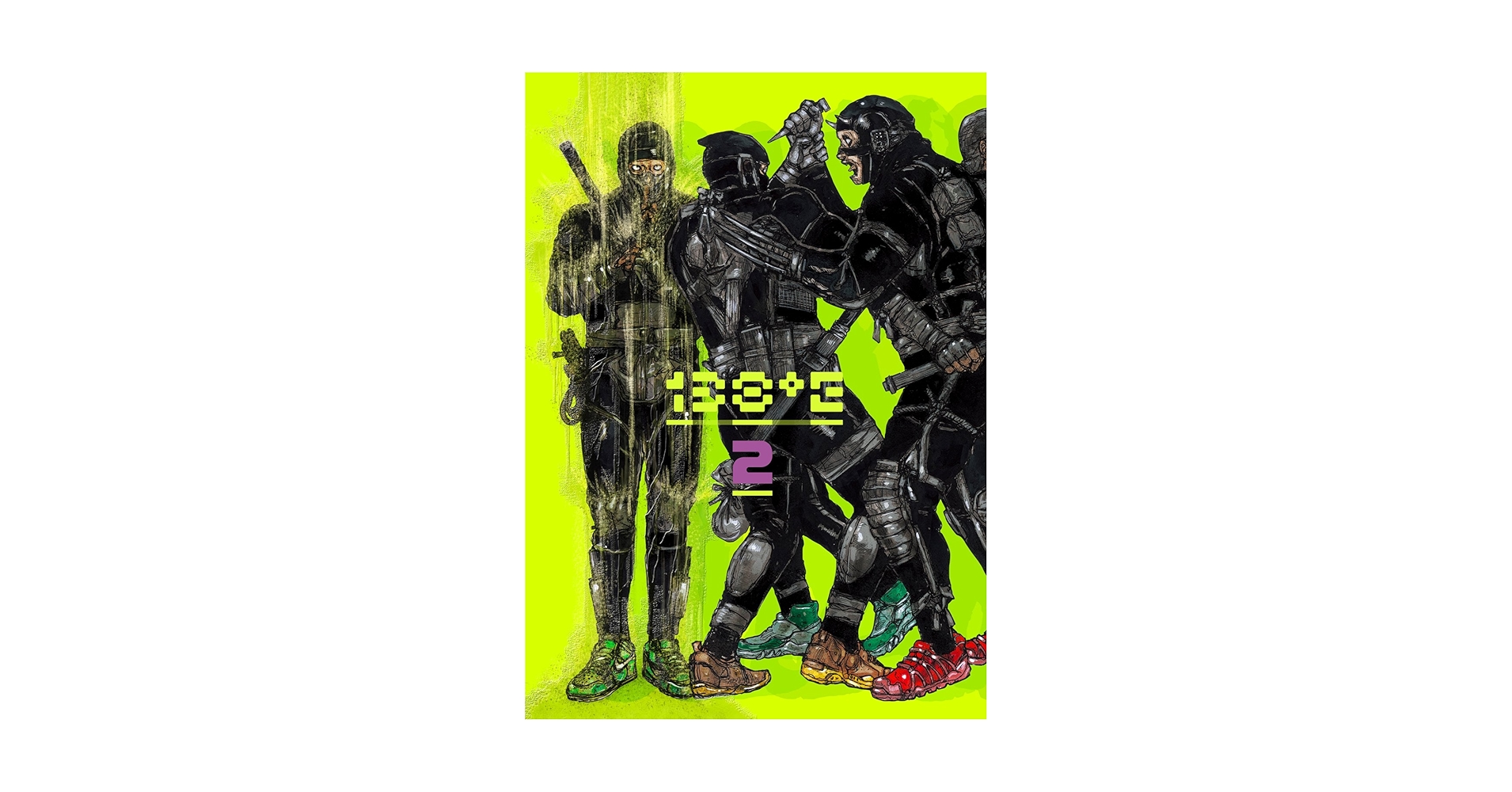 新品 初版 138゜E 村田蓮爾 林田球 メチクロ片岡人生&近藤一馬たかみち参加 新品 初版 138゜E 村田蓮爾 林田球 メチクロ片岡人生&近藤一馬