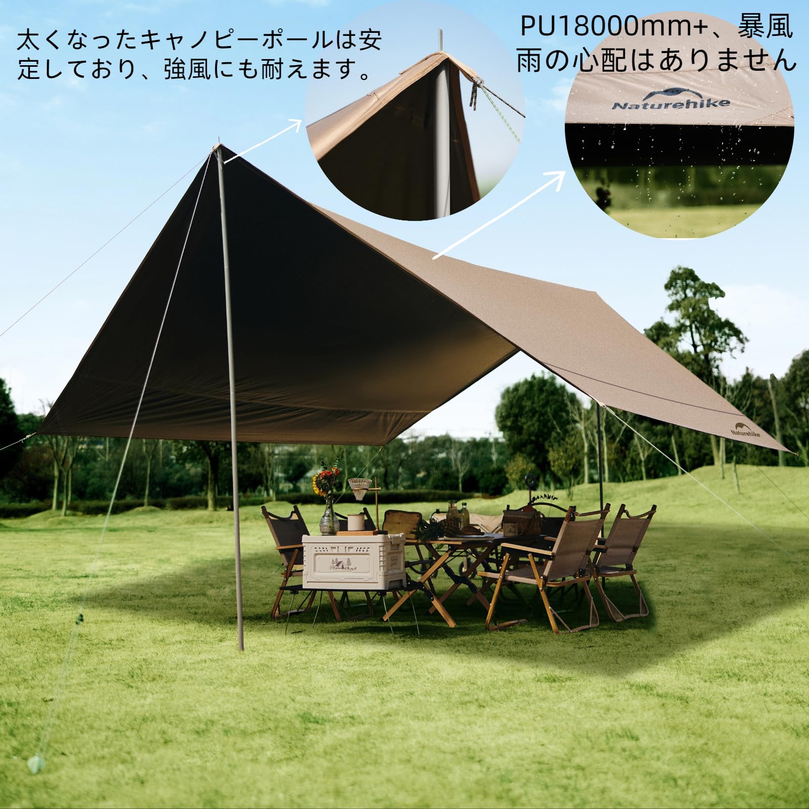 Amazon | Naturehike キャンプ タープ ビニール UV