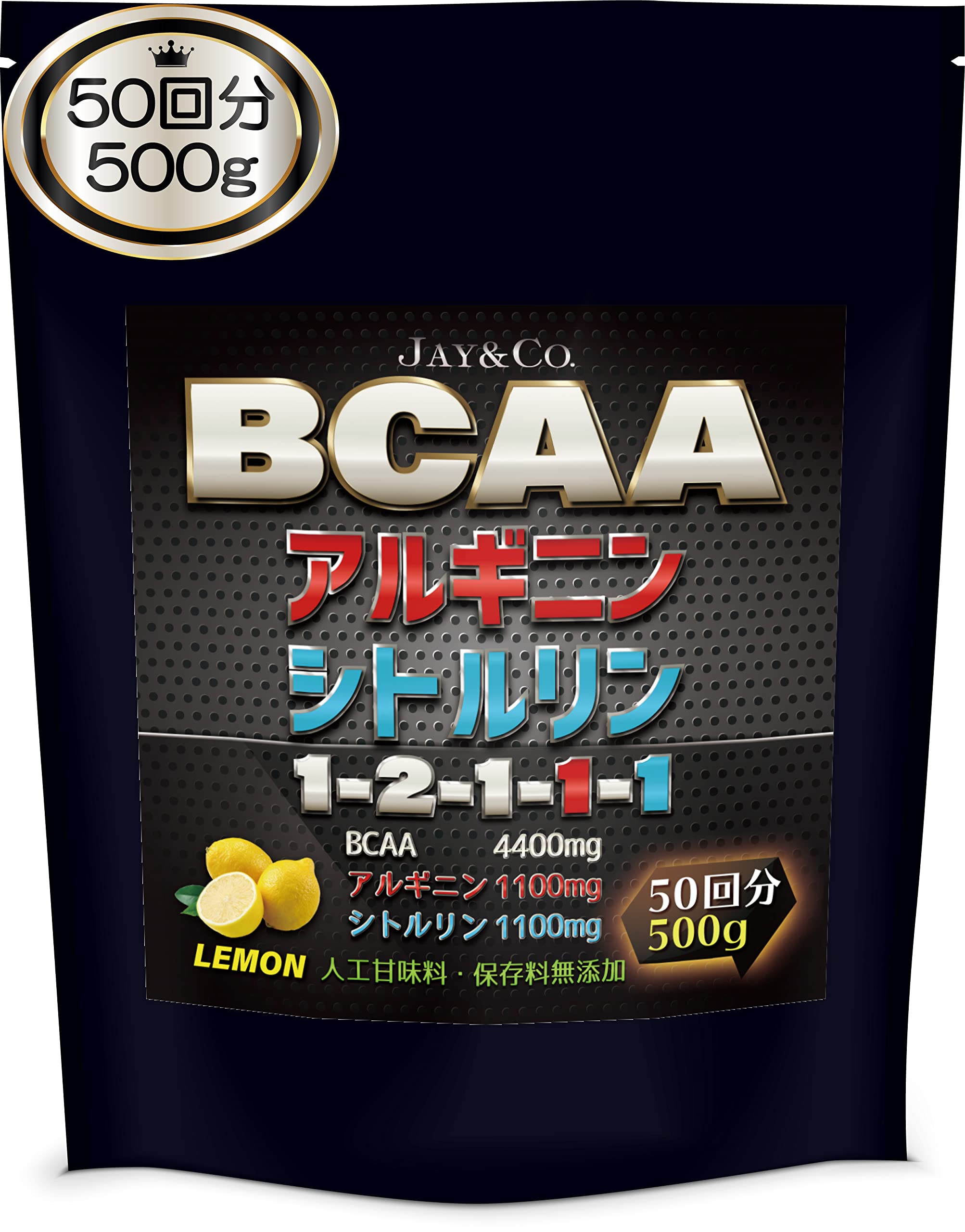 Amazon | JAY&CO. 無添加人工甘味料 BCAA + アルギニン & シトルリン