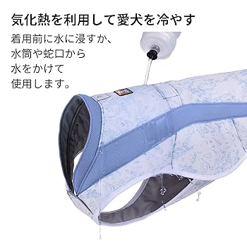 Amazon | RUFFWEAR(ラフウェア) スワンプクーラーベスト