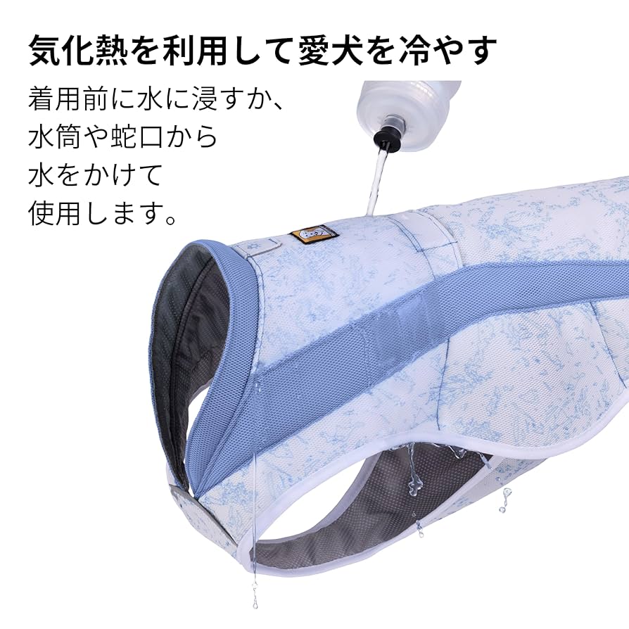 RUFFWEAR ラフウェア スワンプクーラーベスト ヘリオトロープパープル M Amazon | RUFFWEAR(ラフウェア) スワンプクーラーベスト