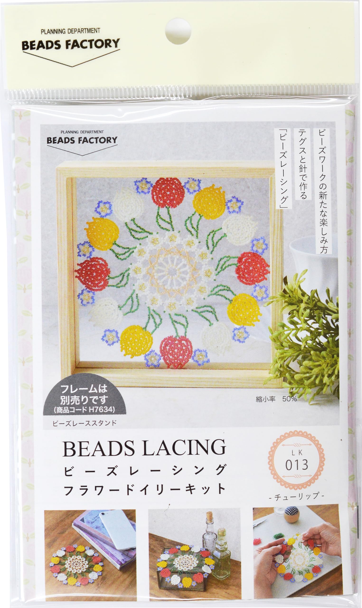 Amazon | MIYUKI (ミユキ) BEADS LACING KIT SET ビーズ レーシング