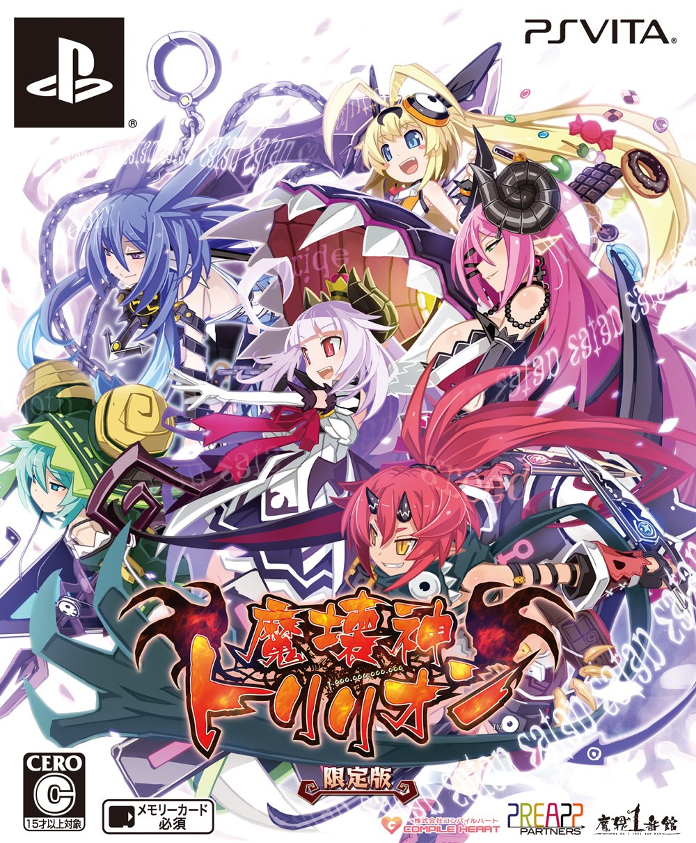 K0848/PSVITA 魔壊神トリリオン 限定版