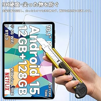 BMAX X15動作確認済み液晶一部ヒビあり ノートPCの液晶パネル流用交換修理の方法と流用可能な液晶パネル
