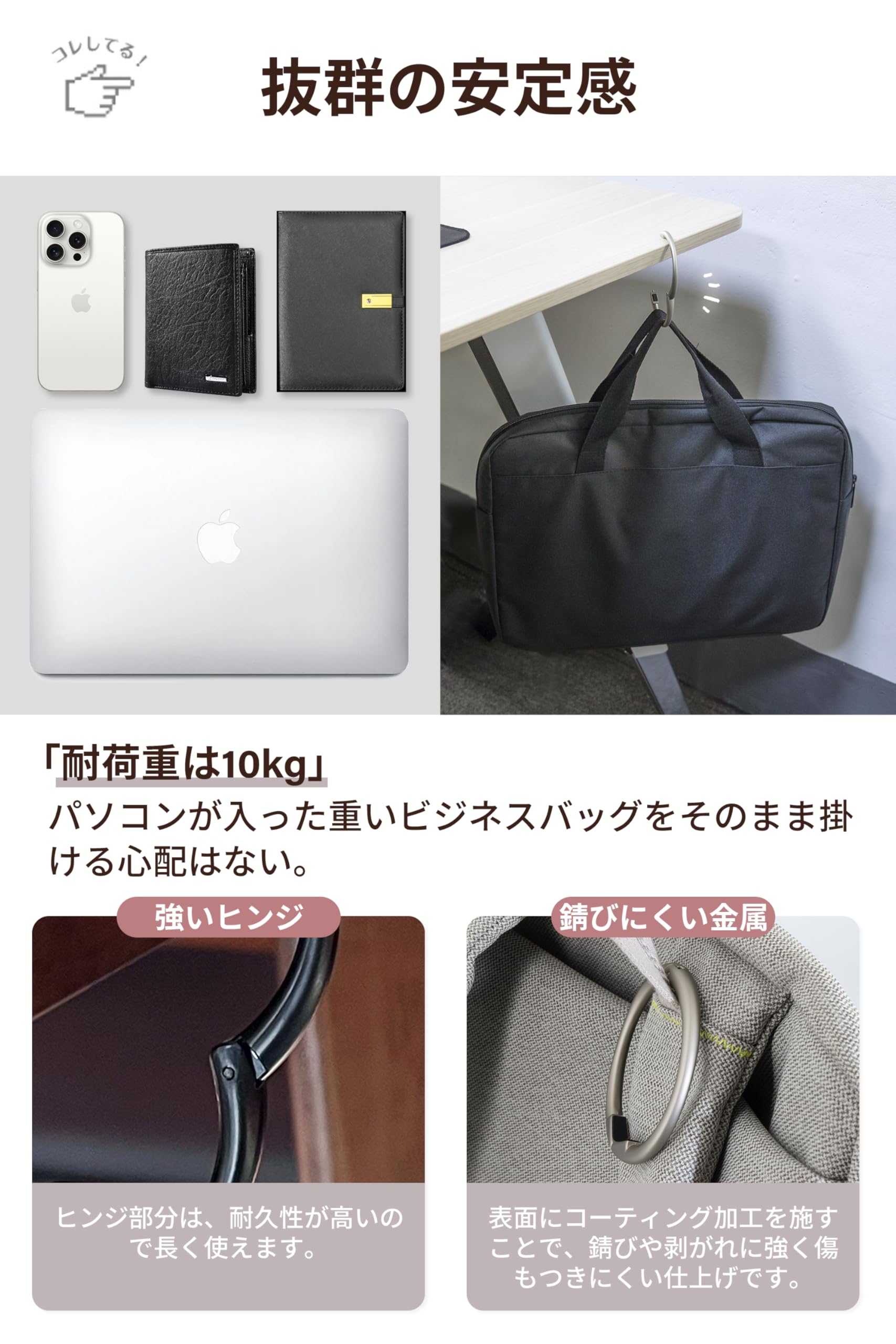 Amazon｜【6カラー展開・開口部幅72mm・安定感UP】 フック バッグ