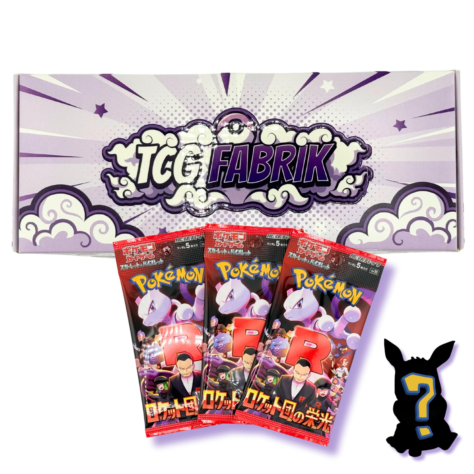 Glory of Team Rocket ブースターパック 日本語 ポケモン用 正規工場密封 日本チームロケットブースターパック (3パック / 各5枚)