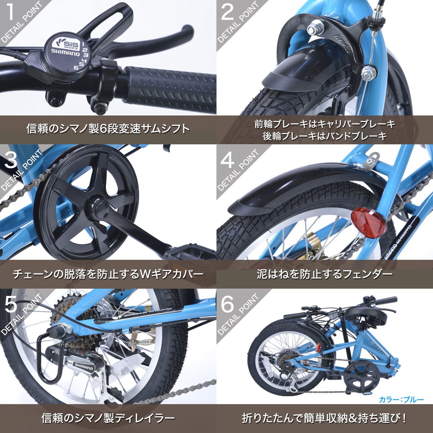 My Pallas マイパラス　16インチ シマノ6速付き 折りたたみ自転車 Amazon | MYPALLAS(マイパラス) 折畳自転車16インチ シマノ製