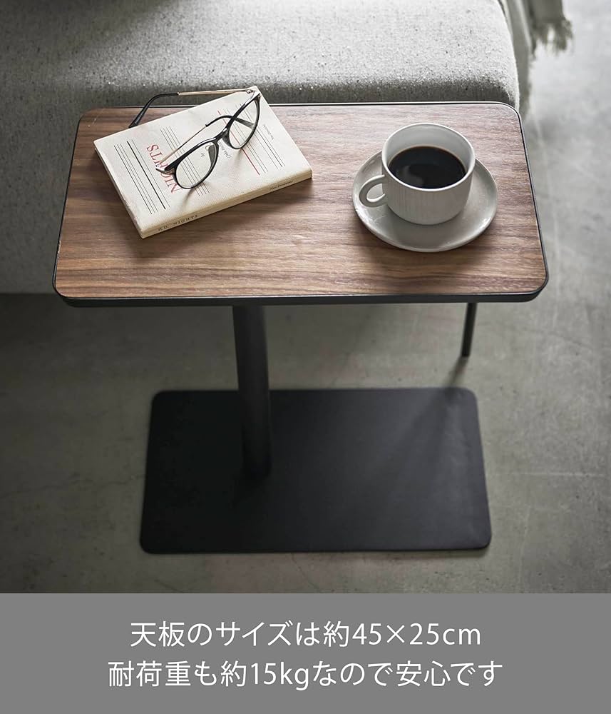 美品　サイドテーブル サイドテーブル　2個セット　山崎実業株式会社 tower ｜ 差し込みサイドテーブル タワー ｜ 山崎実業