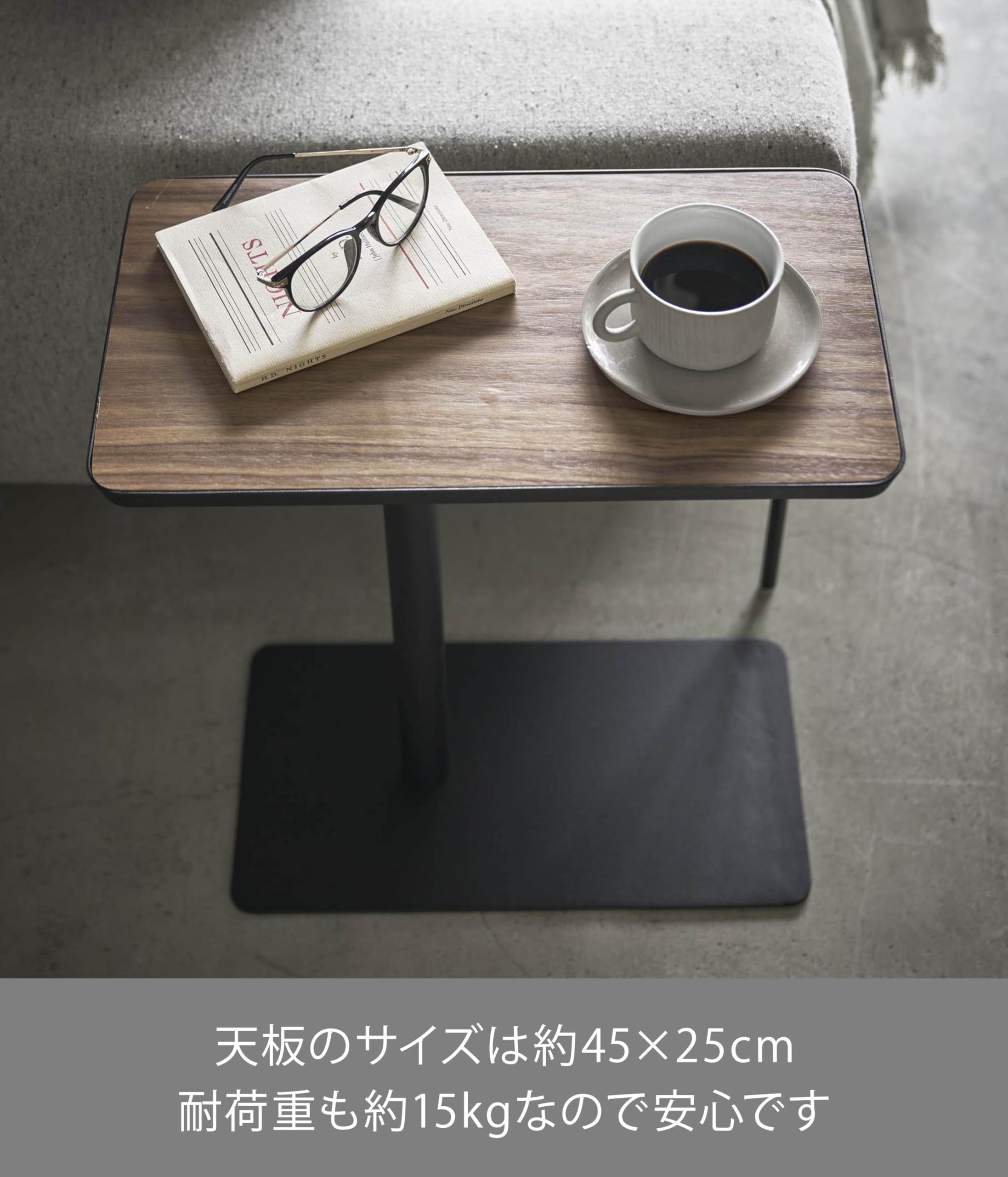 Amazon｜山崎実業(Yamazaki) 差し込み サイドテーブル ブラック