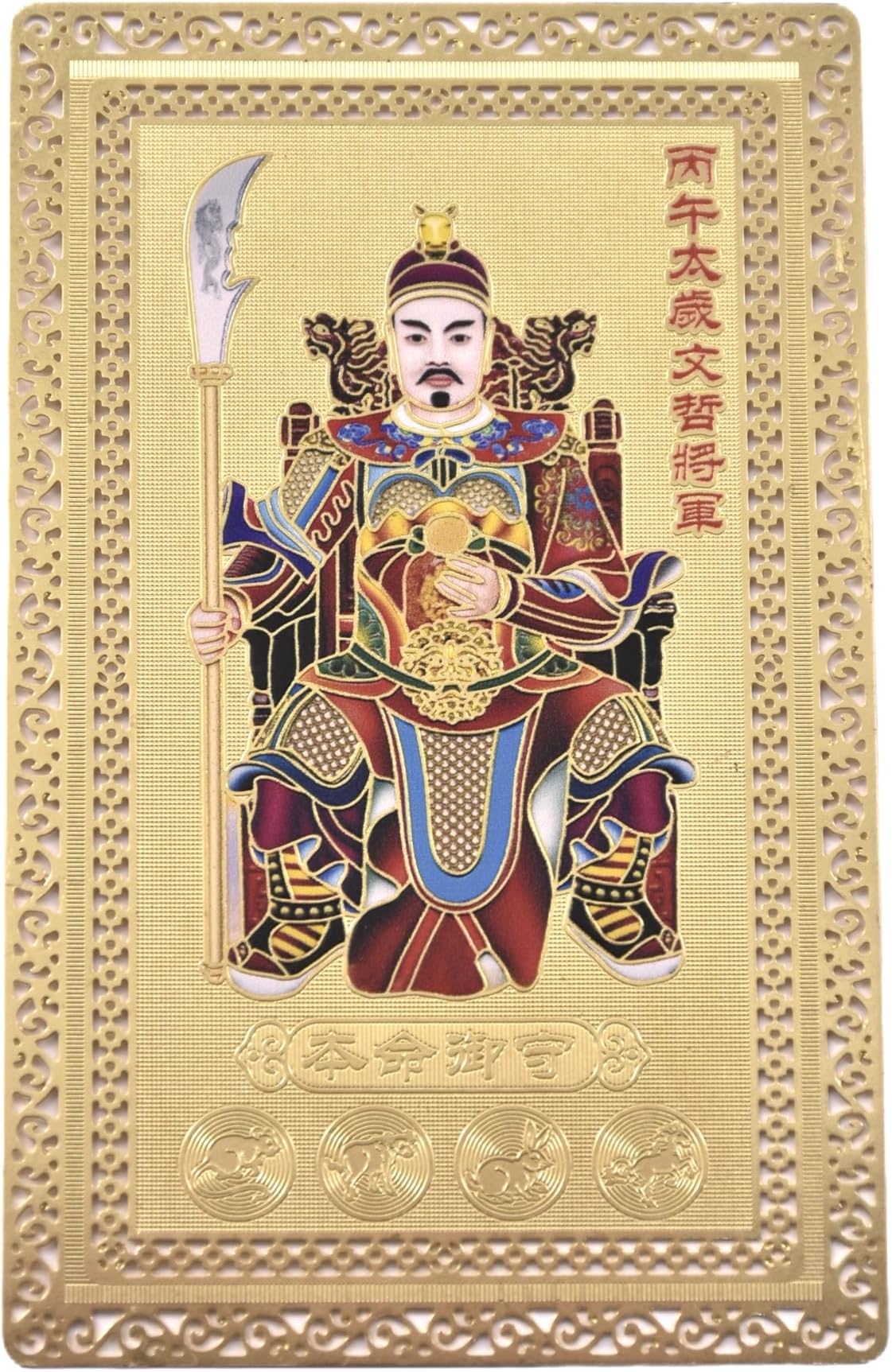 Feng Shui Tai Sui Card 2026 for Chinese Lunar Year of The Horse