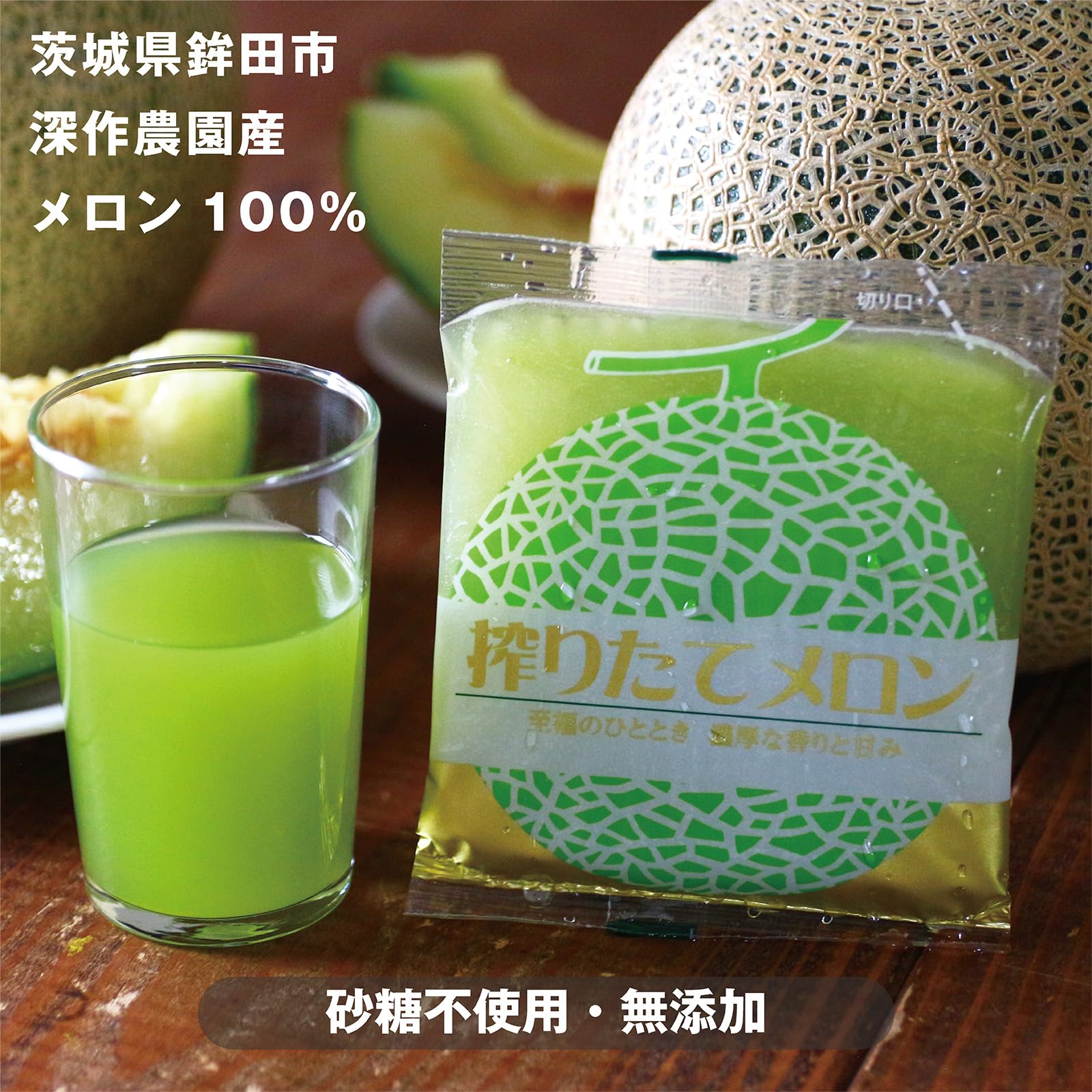 Amazon.co.jp: ベルファーム メロンジュース 1ケース(15パック入) 茨城 