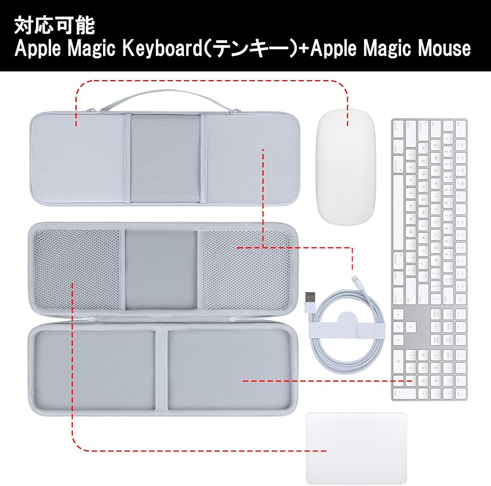 Amazon.co.jp: Peyyargo収納ケース互換対応 Apple Magic keyboard+