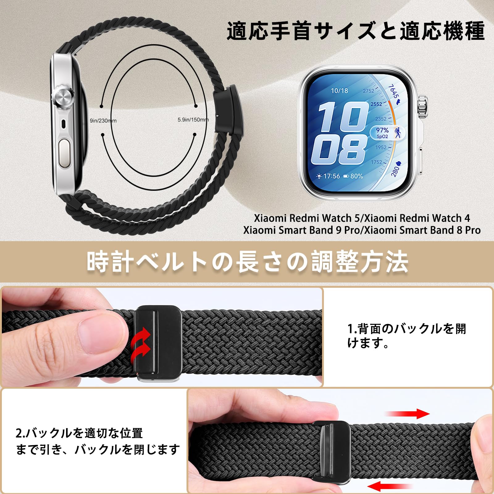 Amazon.co.jp: [YealRed] バンドHuawei Watch Fit 5 Pro/4 Pro に対応 