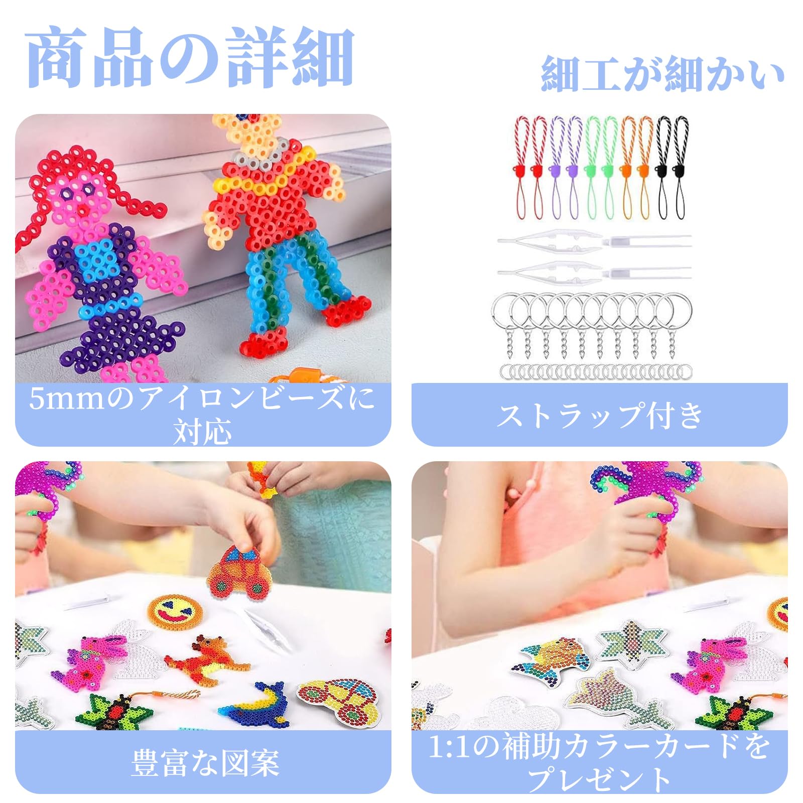 Amazon.co.jp: Doyime アイロンビーズ プレート セット 5mmサイズ対応