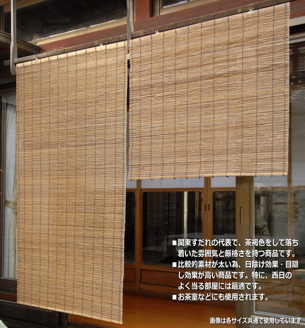Amazon 簾 すだれ 屋外 サンシェード 日よけ 和風 アジアン 代萩すだれ 110cm 1枚 Dko すだれ 通販