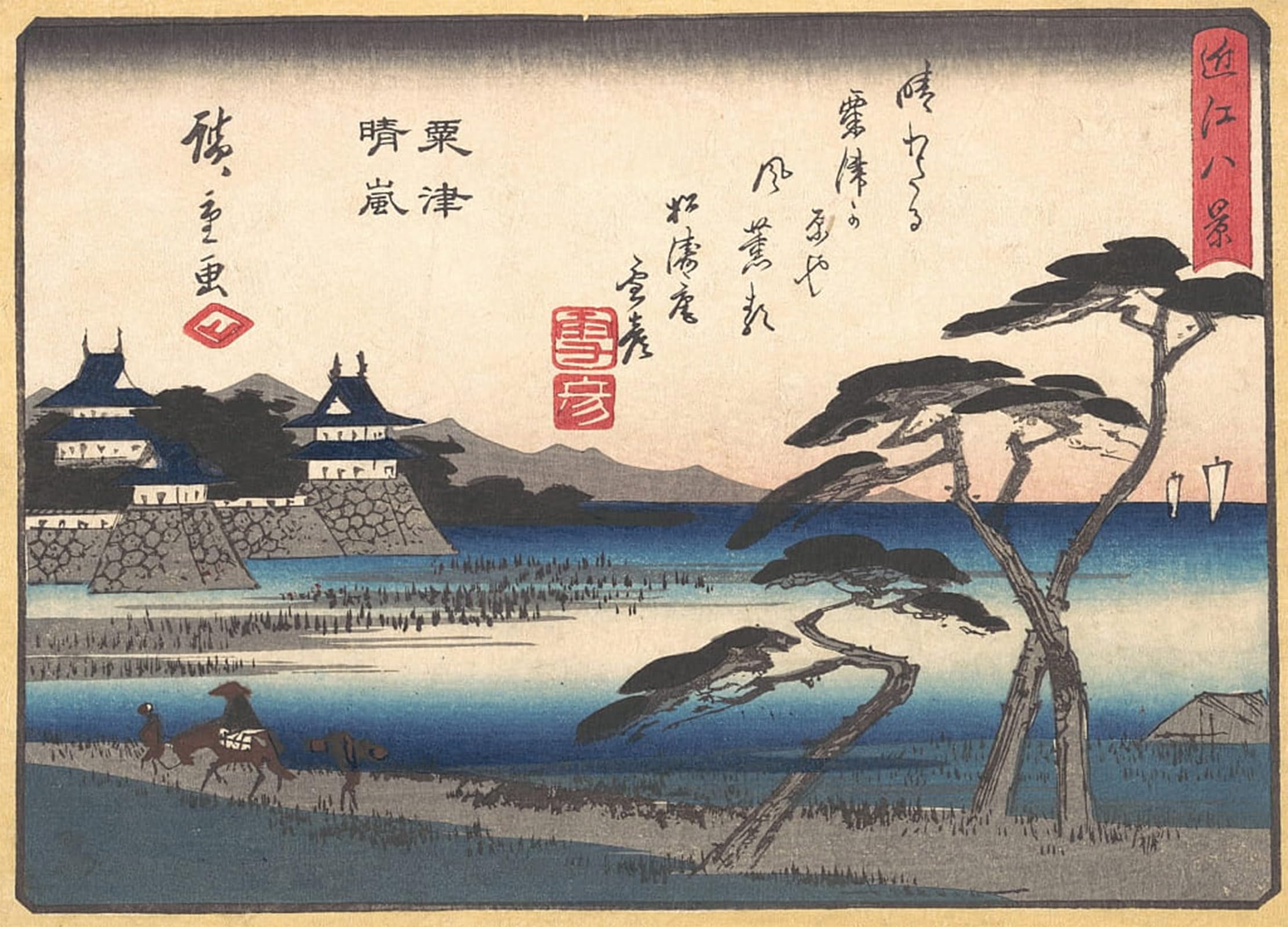 Tableau Toile Mur Vide Solution Déco Hiroshige Salon Inspirant - 5