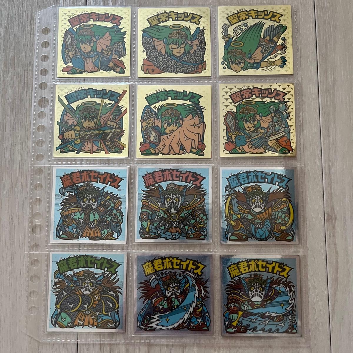 Amazon.co.jp: 旧ビックリマン 第17弾 ヘッド 魔君ポセイドス