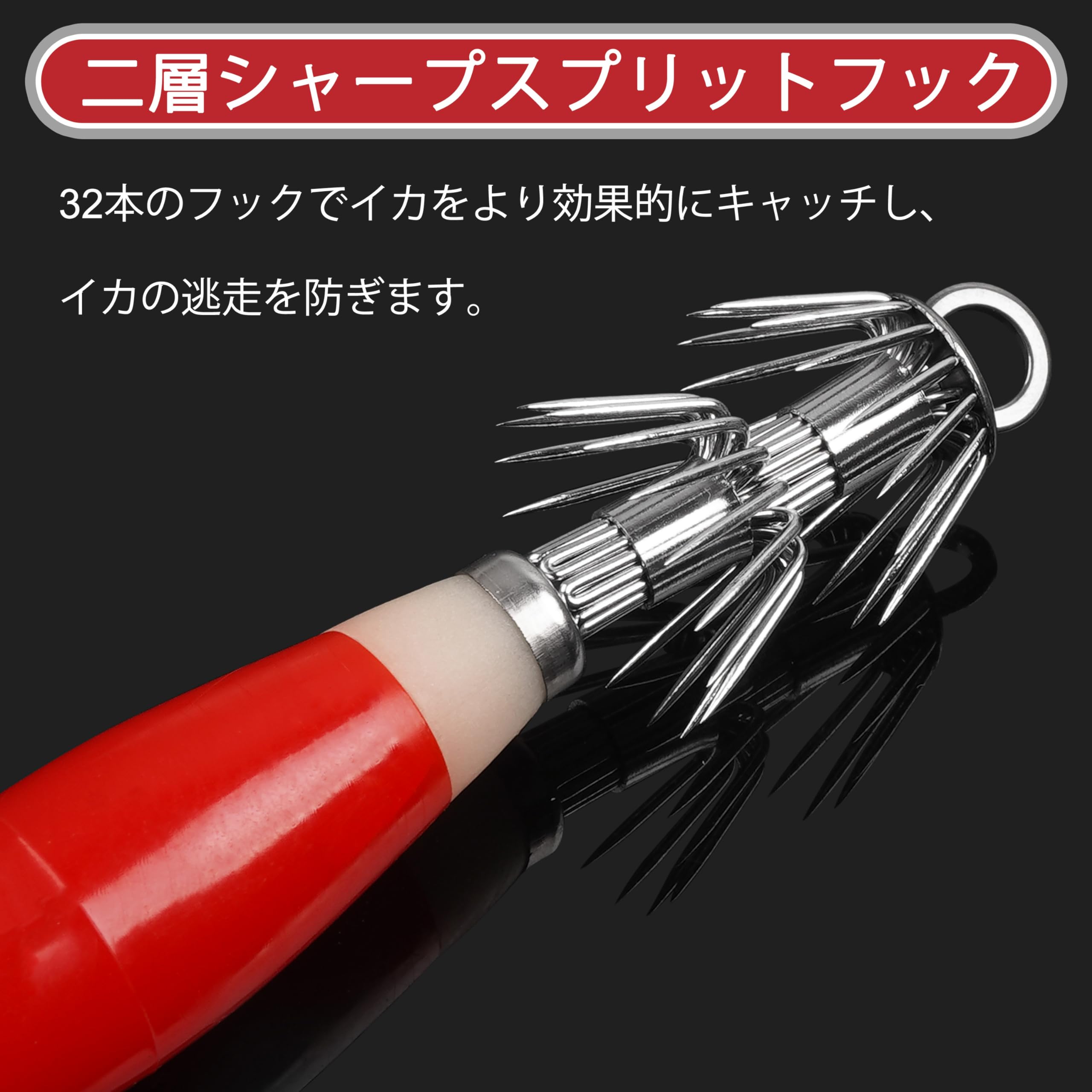 Amazon | 浮きスッテセット イカメタル イカ釣り 仕掛け 夜光 パワー