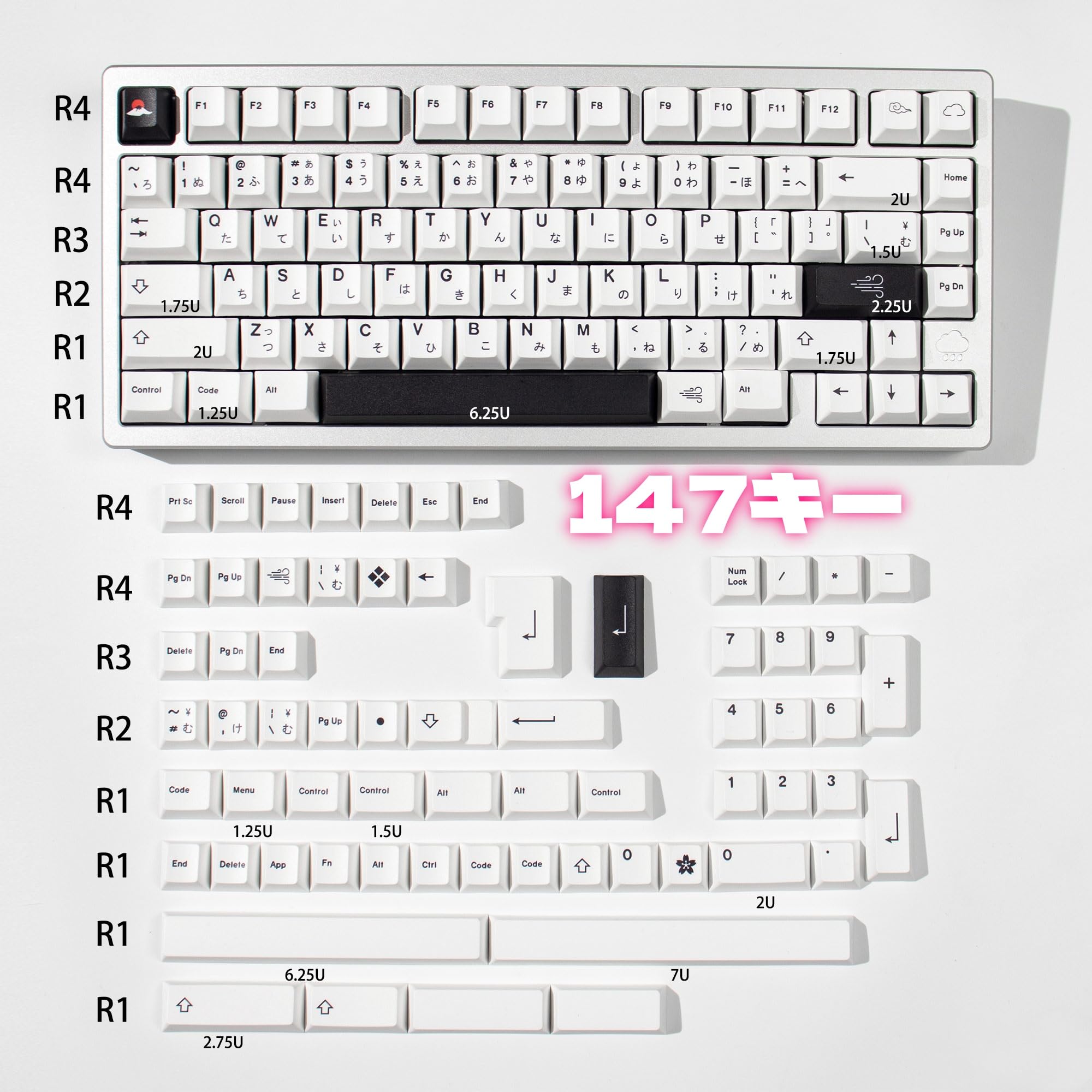 Amazon.co.jp: キーキャップ 白 jis 日本語配列 熱昇華プリント PBT