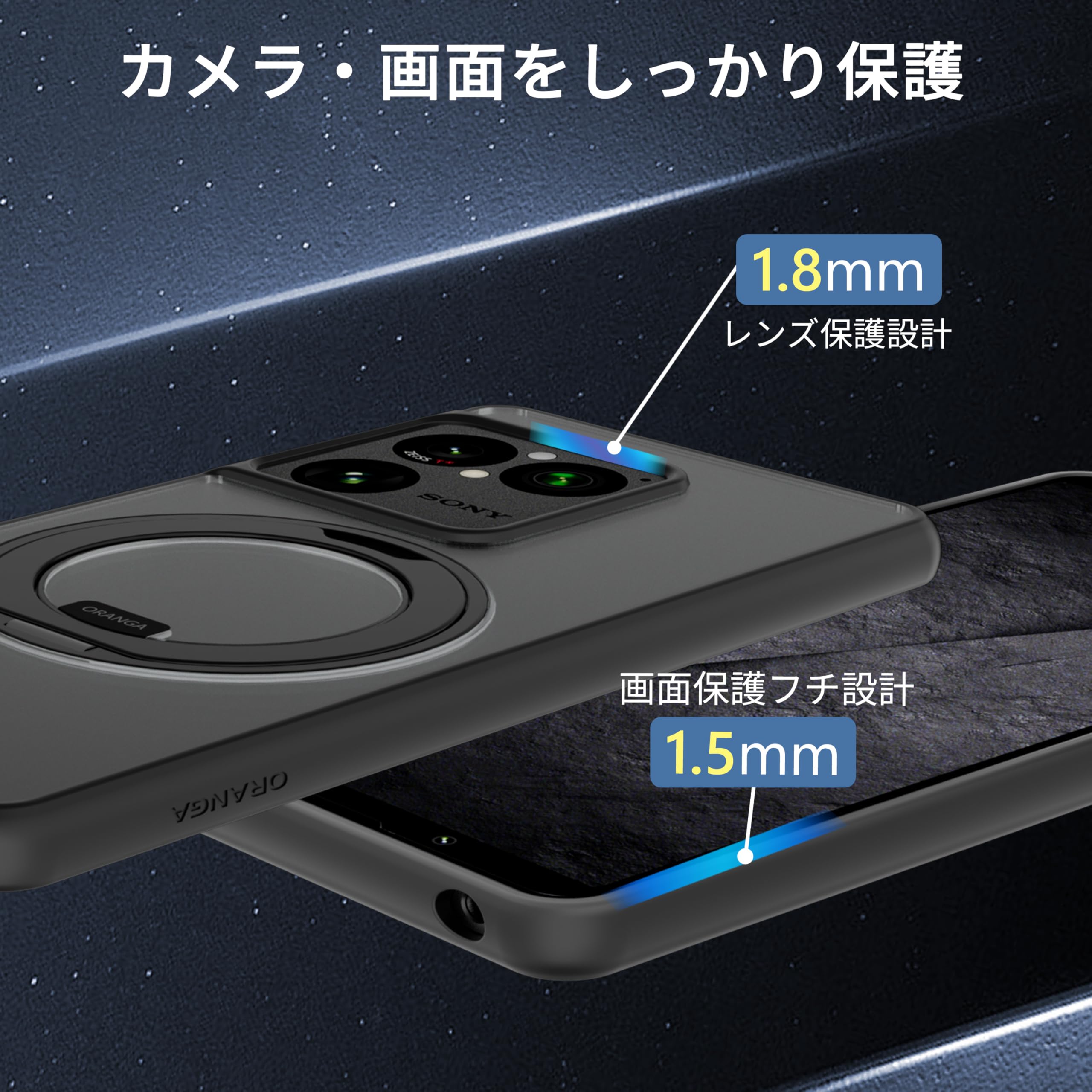 Amazon.co.jp: ORANGA SONY Xperia 1 VIII 用 ケース 【360度回転