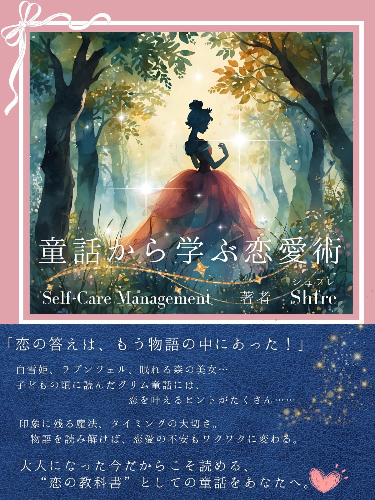 【匿名配送】ゼロから始める医学部受験 改訂5版 匿名配送】ゼロから始める医学部受験 改訂5版 本