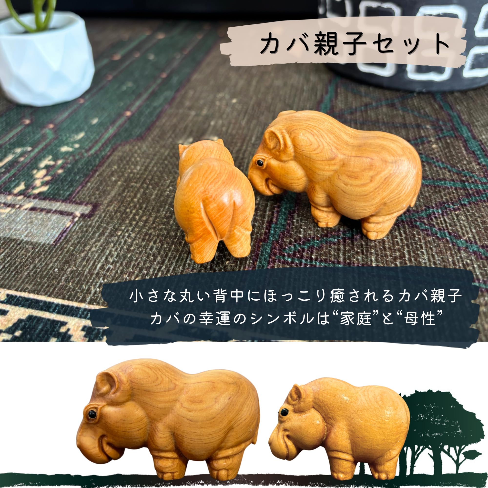 アフリカ購入　置物 60㎝ Amazon.co.jp: tonra サイ 親子 アフリカ インテリア 雑貨 ミニ 動物