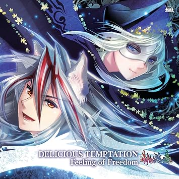 Amazon Pcゲーム 赤ずきんと迷いの森 オープニングテーマ Delicious Temptation エンディングテーマ Feeling Of Freedom 杉崎和哉 狼さん 桜ひろし ナイトメア アニメ ミュージック