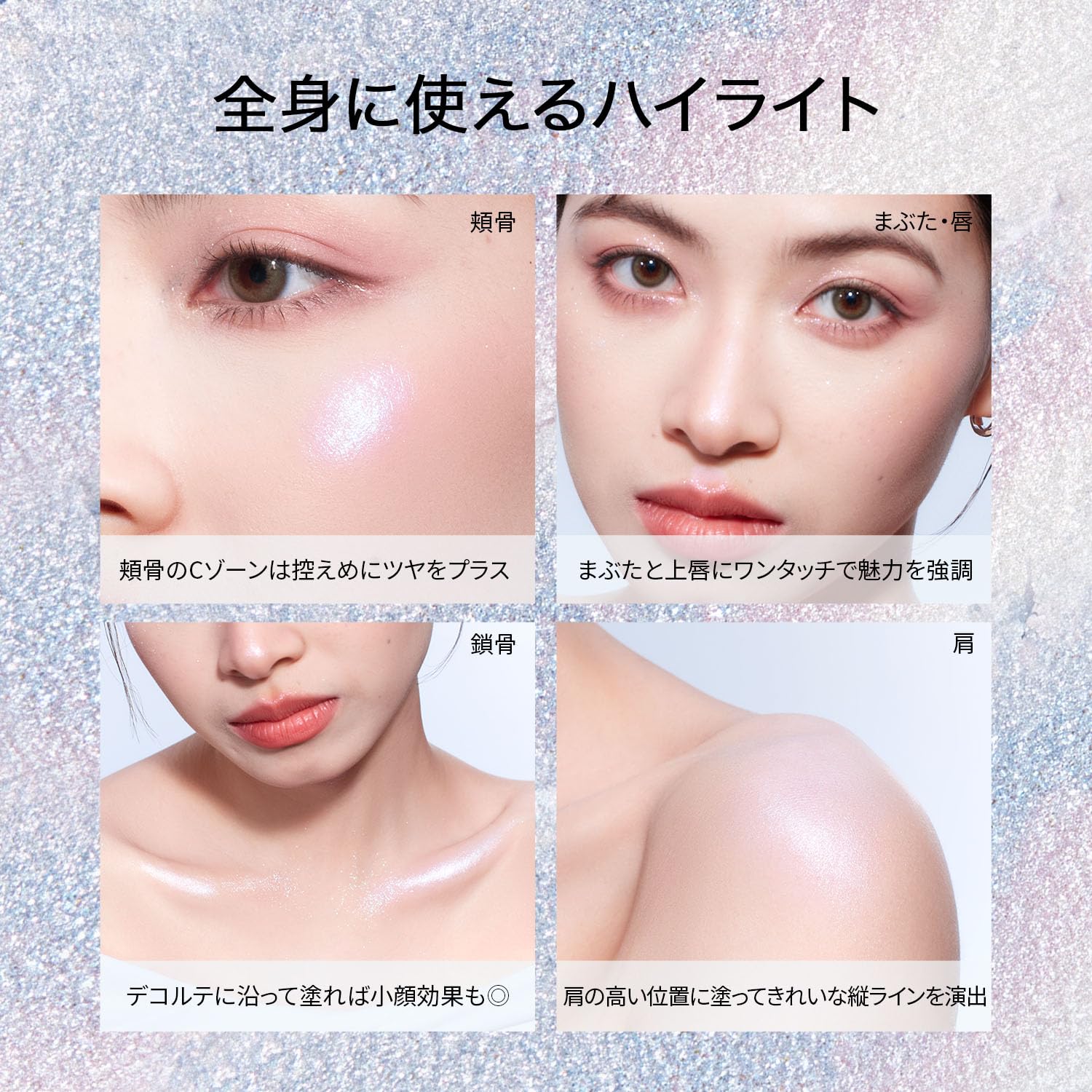 Amazon | PERFECT DIARY パーフェクトダイアリー 【ウィンターセット