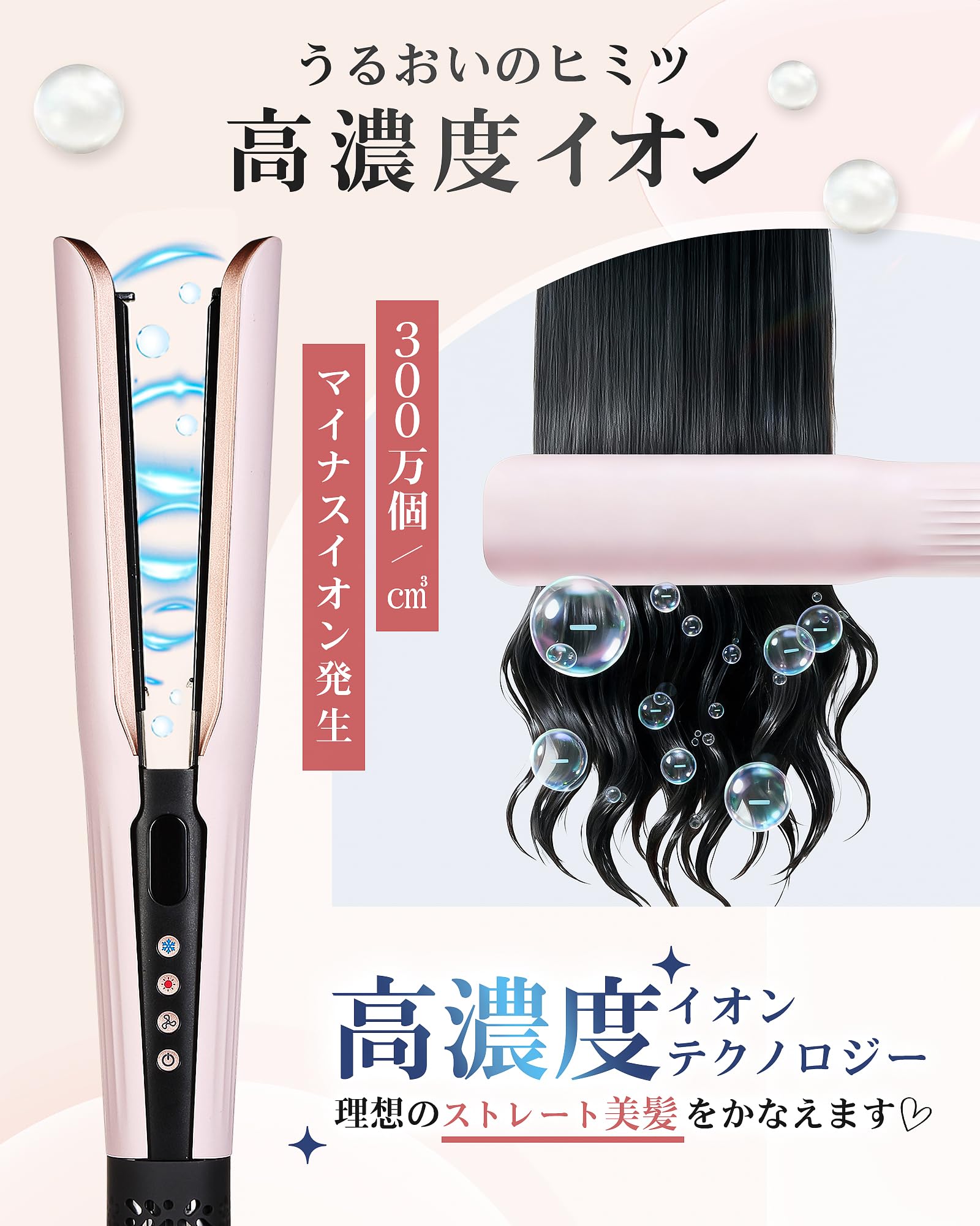 KEYNICE　大風量　ヘアストレートドライヤー Amazon | KEYNICE ドライヤー ストレート ヘアアイロン 2in1 【濡れ髪