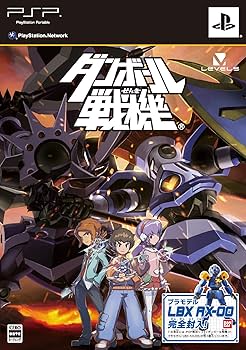 Amazon | ダンボール戦機 (LBX「AX-00」プラモデル同梱) - PSP Amazon | ダンボール戦機 (LBX「AX-00」プラモデル同梱) - PSP