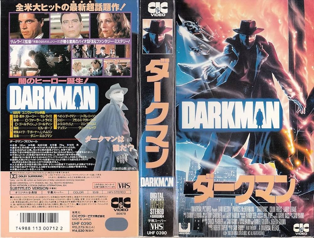 ダークマン Perfect Edition('90米)〈2枚組〉 Amazon.co.jp: ダークマン 2枚組 Perfect Edition [Blu-ray