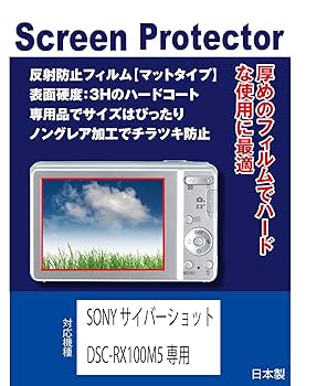 Amazon | SONY サイバーショット DSC-RX100M5/RX100M5A 用 互換