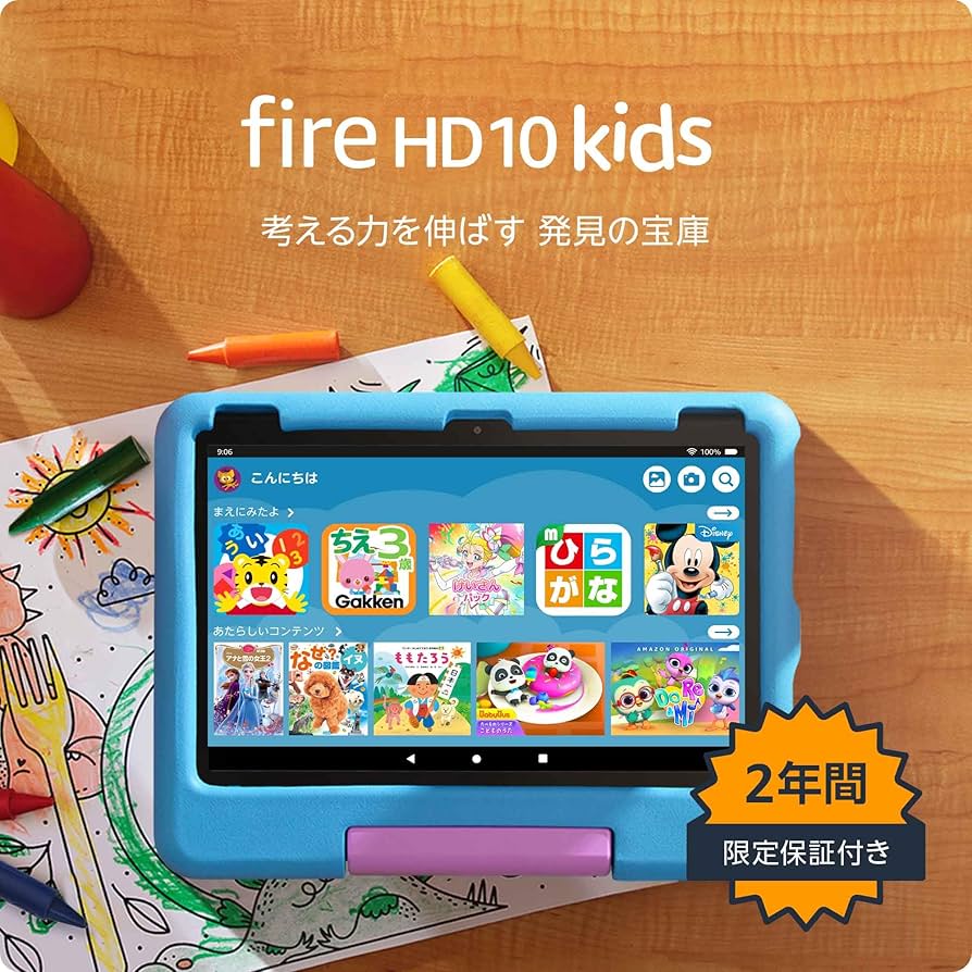 良品 Fire HD 10 キッズモデル 第11世代(2021) スカイブルー 第11世代 2021年モデル】Fire HD 10 タブレット新旧モデル比較