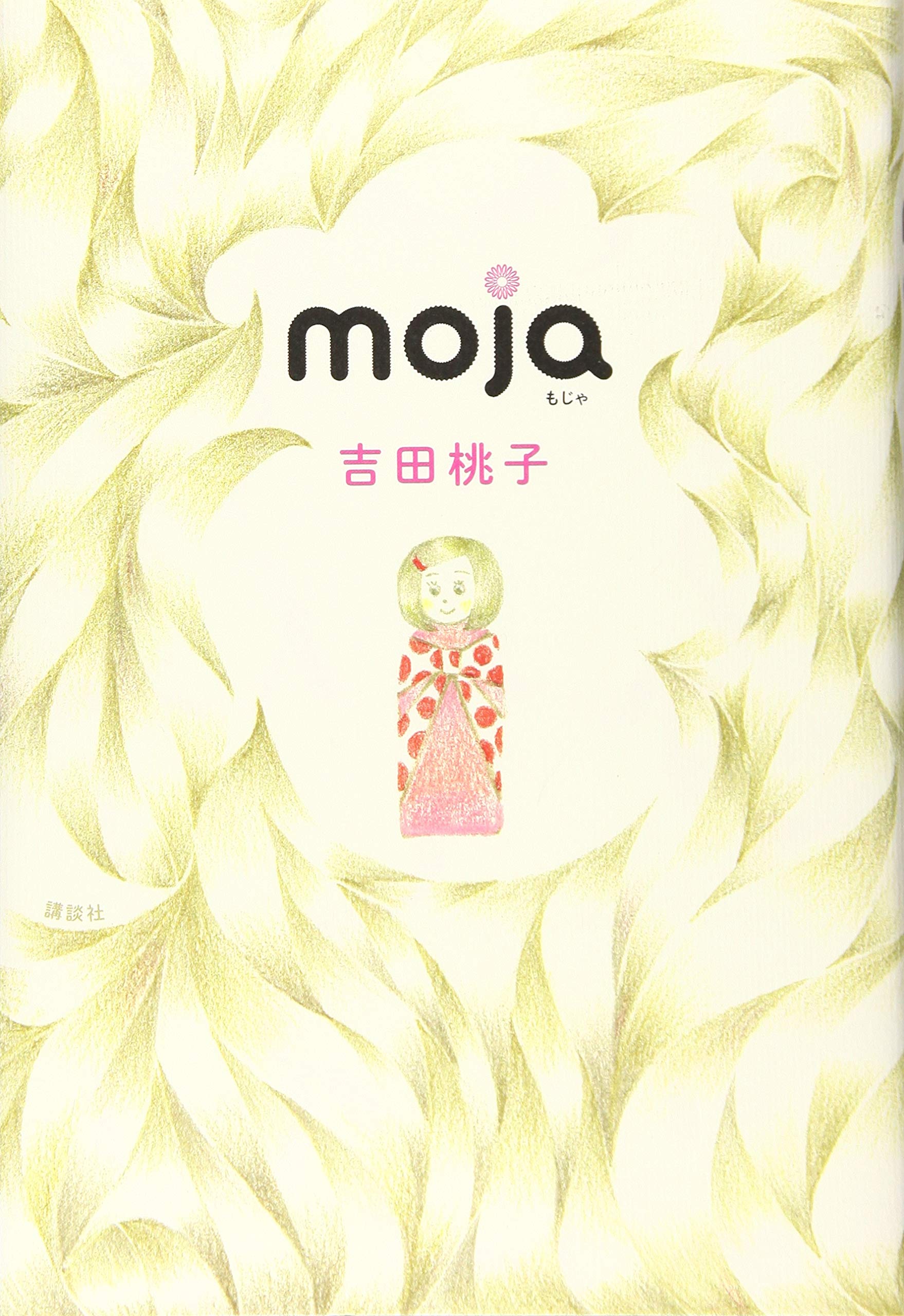 もも様　100g4本 81OZu-w0UVL.jpg