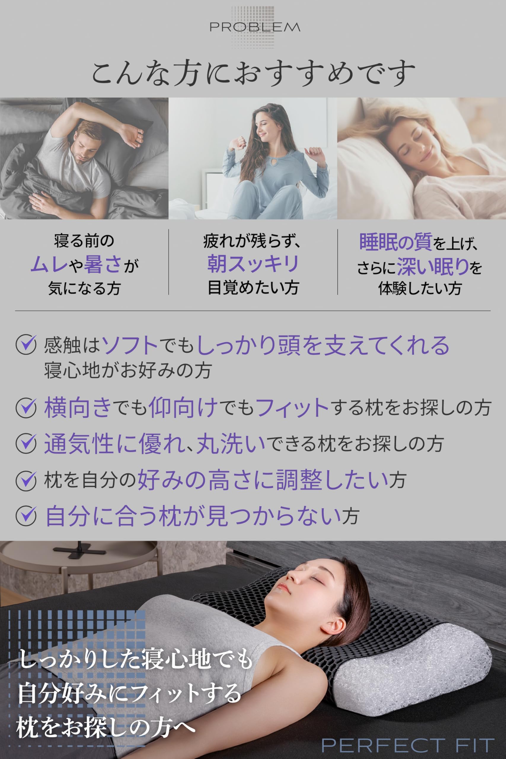 Amazon｜GOKUMIN 枕 高さ調整可能 横向き寝 仰向け 高反発 ジェル TPE