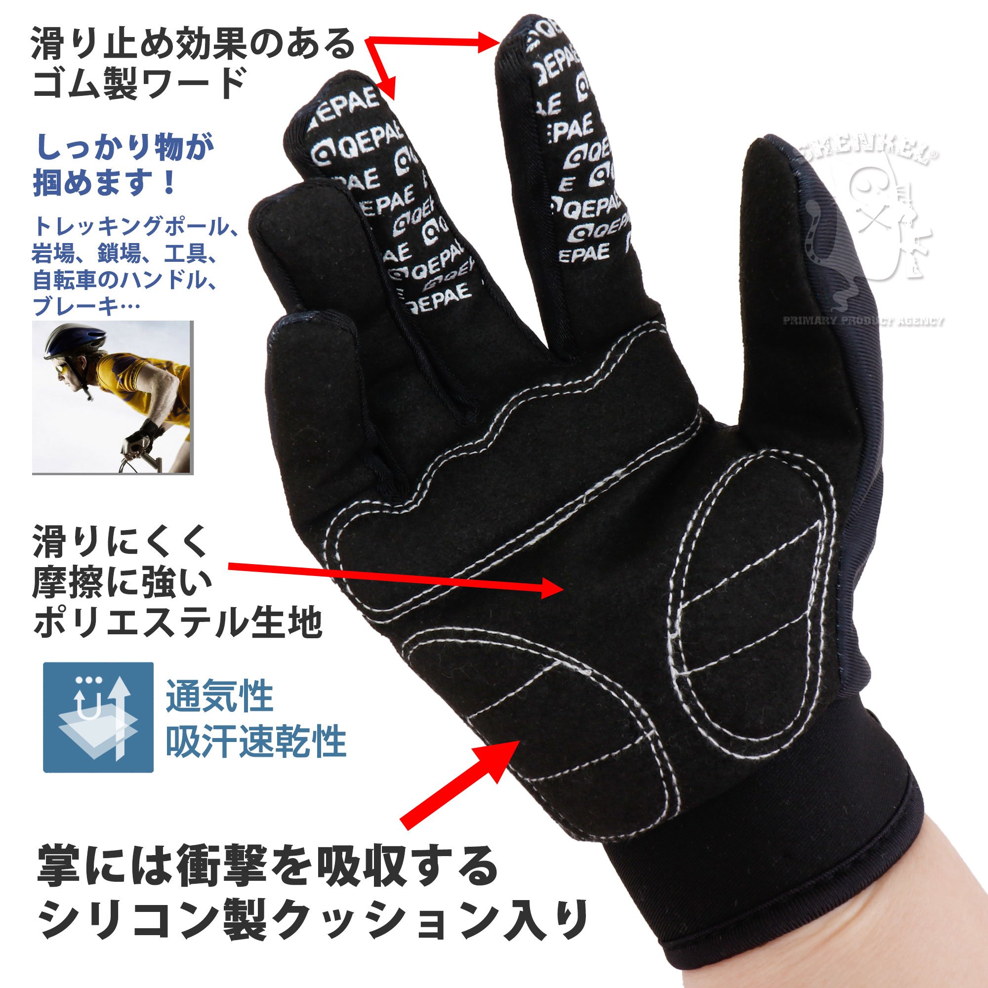 Amazon.co.jp: スケルトン グローブ 骨/スカル/ボーン 長指 手袋 男女 