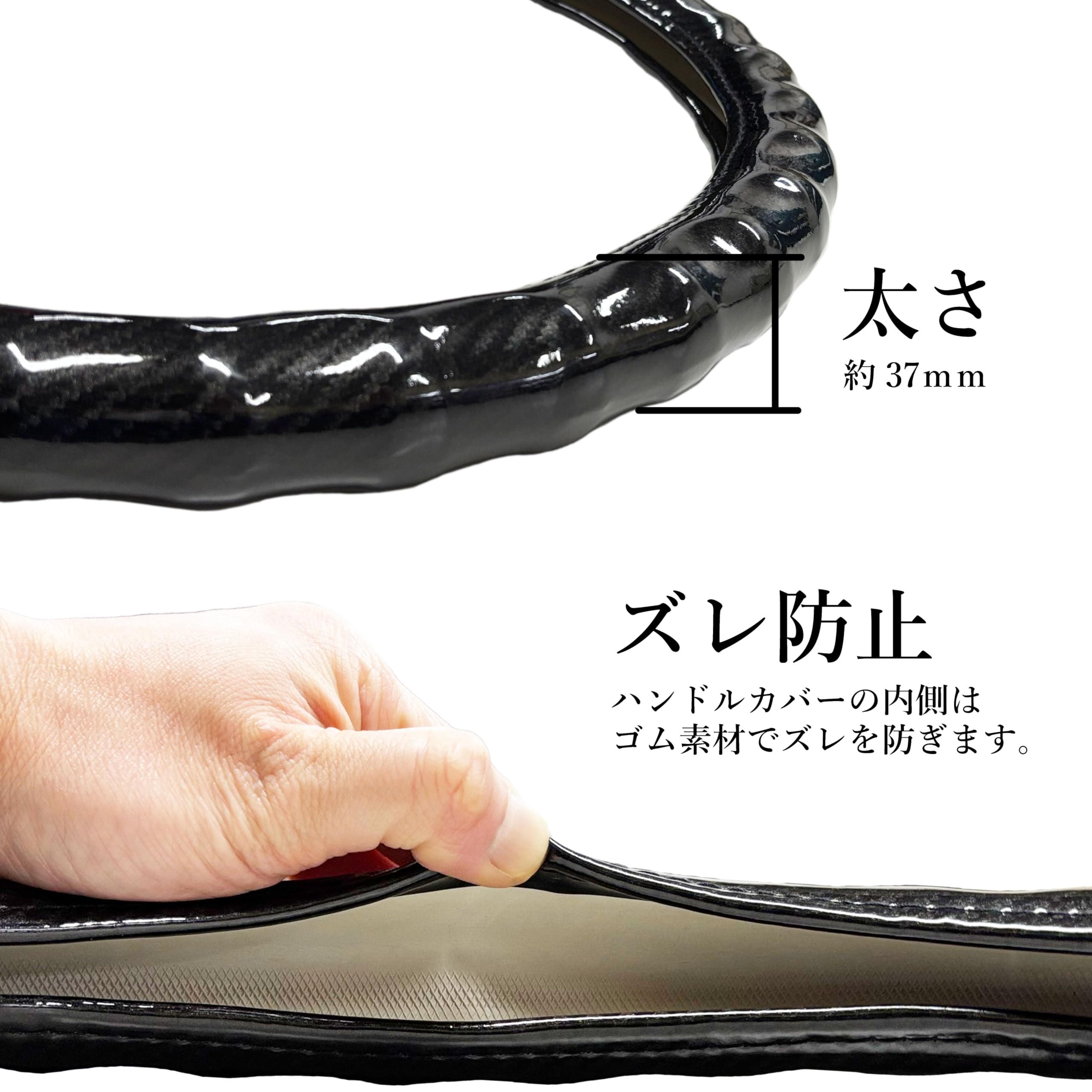 Amazon | トラック用 ハンドルカバー 波型 【 ツヤ有 カーボン調 ／外