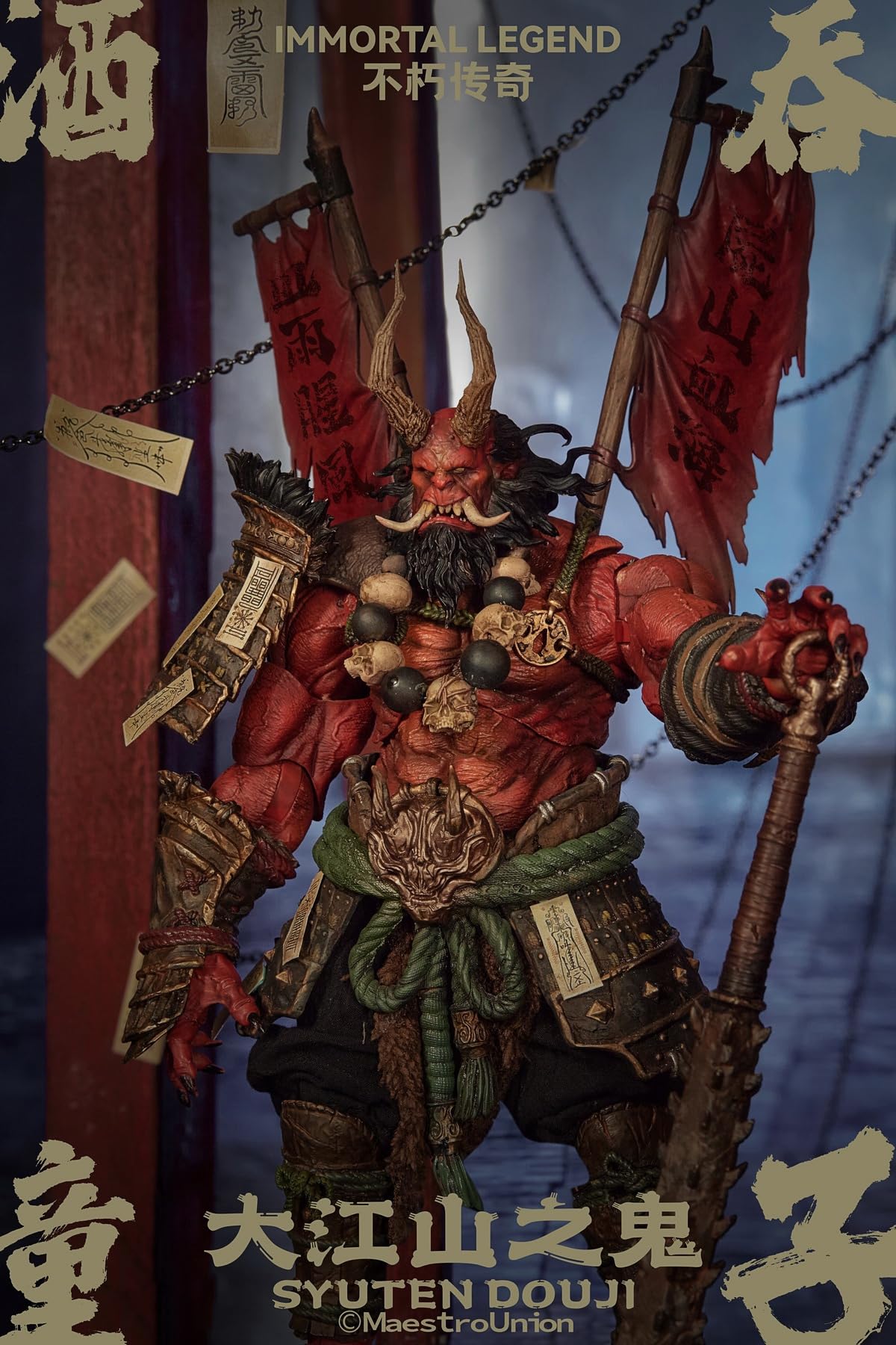 Amazon.co.jp: 【Tbmodel 】Maestro union 1/12 フィギュア immortal