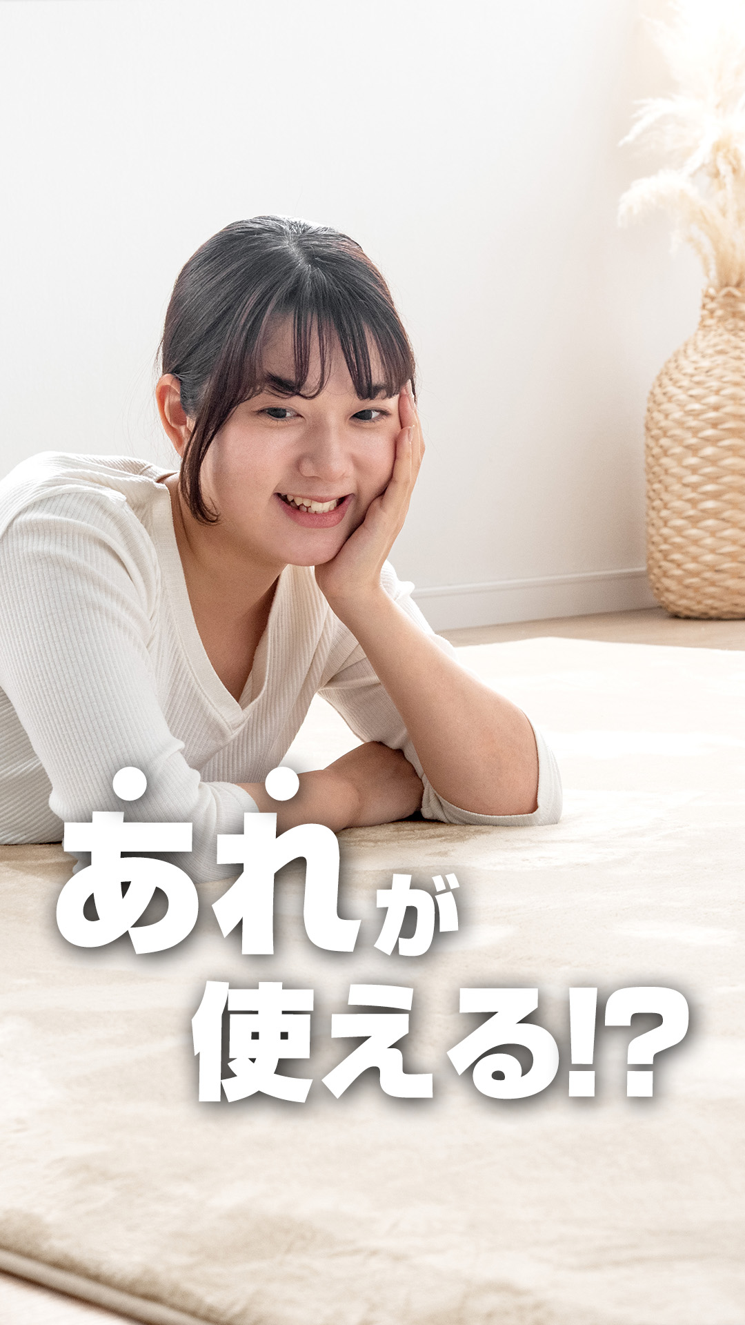 bic EOS ラグ 200x400cm bic EOS ラグ 200x400cm