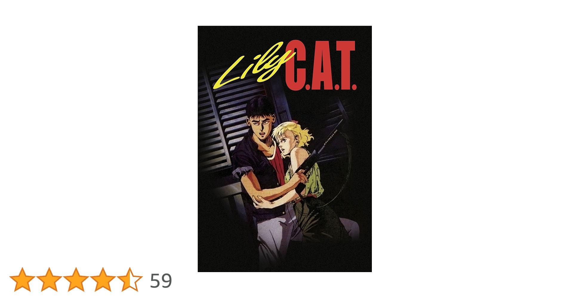 リリーキャット LILY C.A.T アニメ dvd FEATURE: Cruising the Crunchy-Catalog: 