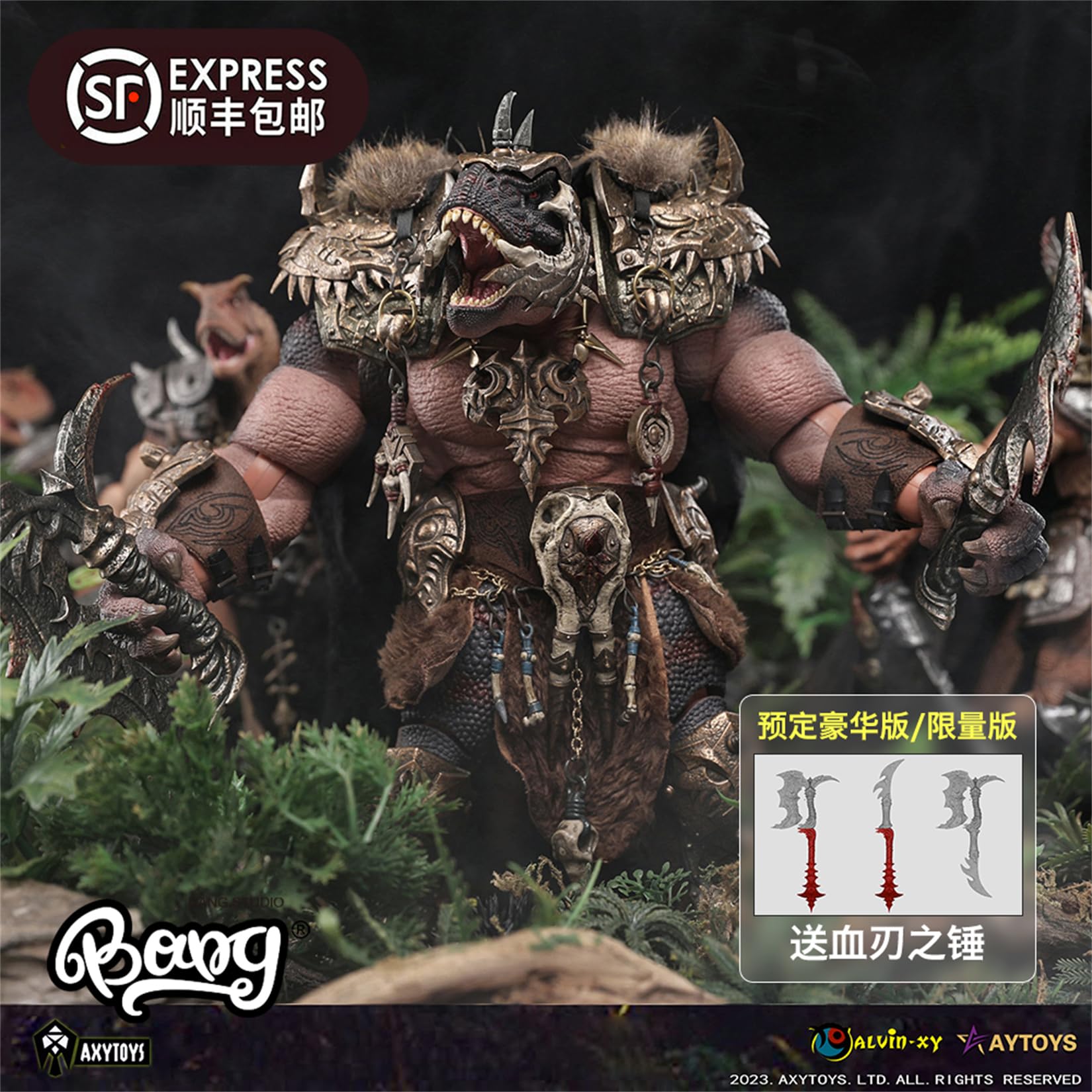 Amazon | BACALYSO | AXYTOYS 肉食族部族 キング ティラノサウルス 血