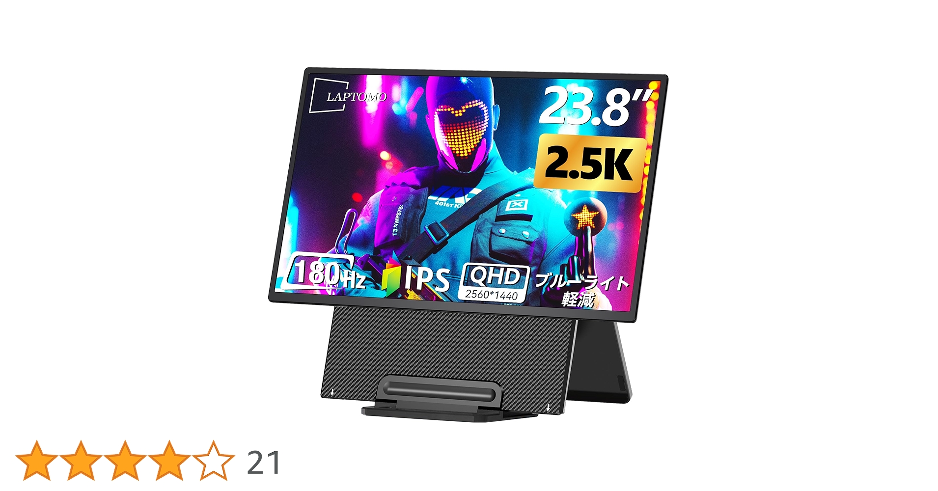 Amazon.co.jp: Laptomo D1 モバイルモニター 23.8インチ 2K QHD 1440P