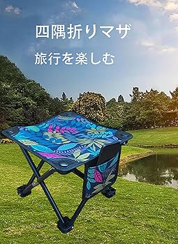 Amazon.co.jp: 折りたたみ椅子 アウトドアチェア 折りたたみ