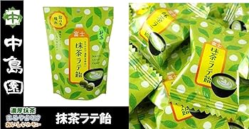 Amazon.co.jp: 静岡県限定 静岡市限定 ミホミフーズ 新茶 飴のち