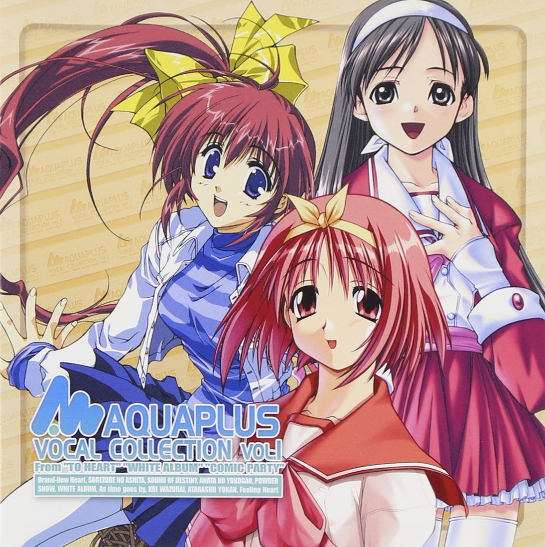 Amazon.co.jp: AQUA PLUS VOCAL COLLECTION Vol.1: ミュージック