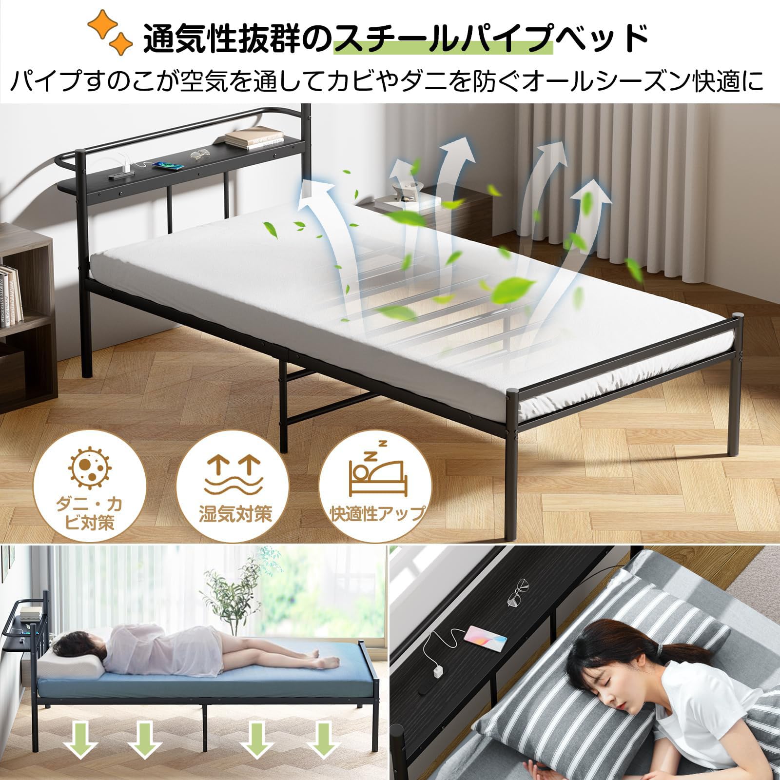 Amazon｜【宮棚・2口コンセント】ベッドフレーム シングル パイプ