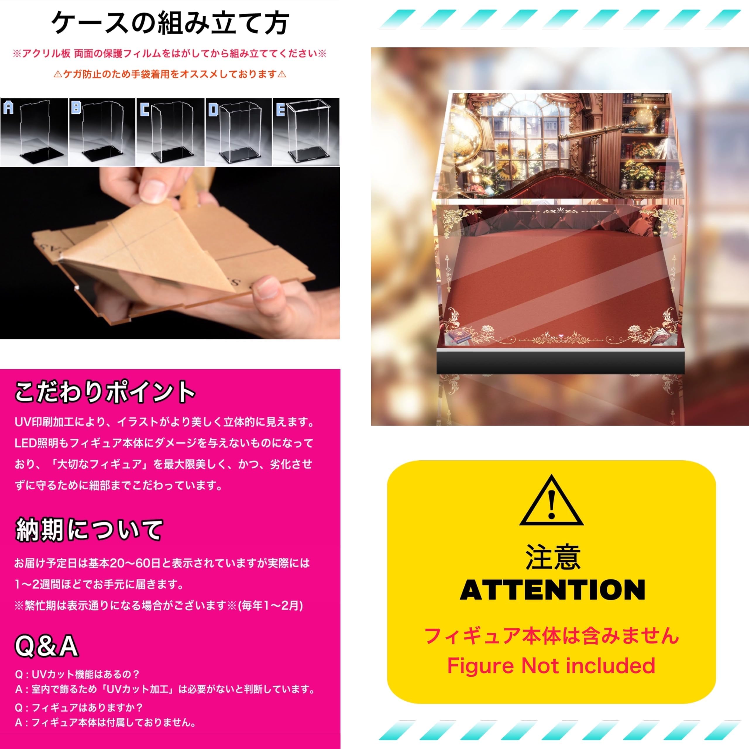 Amazon.co.jp: 専用 フィギュアケース アリスグリント AliceGlint