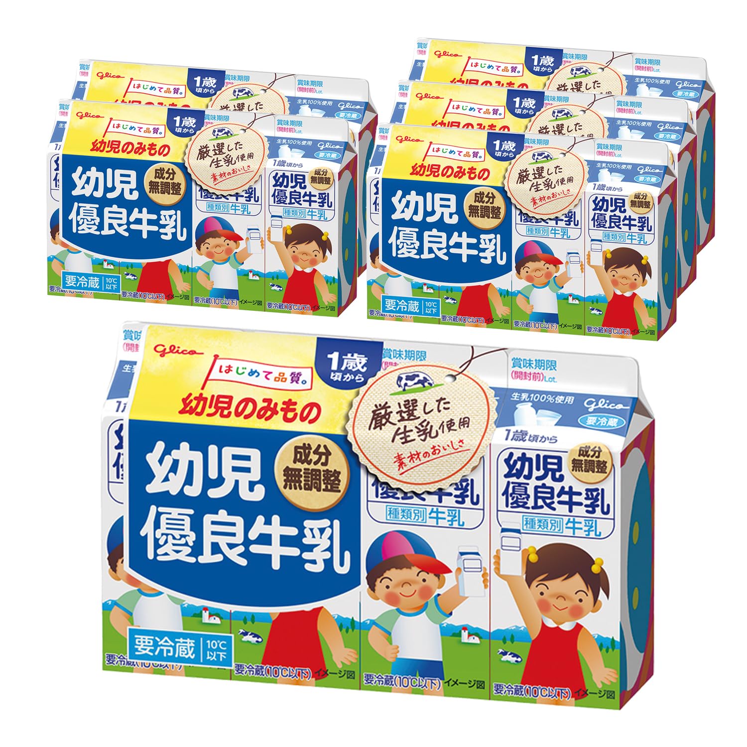 Amazon.co.jp: [冷蔵]グリコ 幼児優良牛乳 100ml4本入り×6パック 1歳頃 
